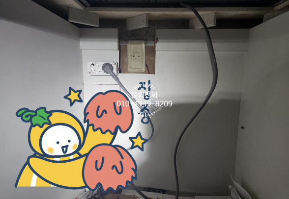 이화전파사 이미지