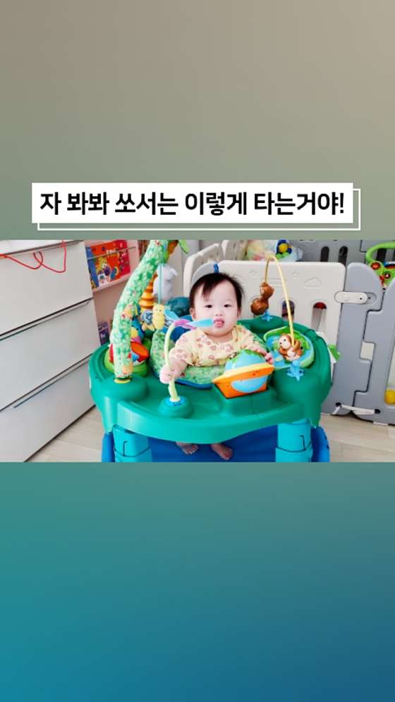 아이점프 이미지