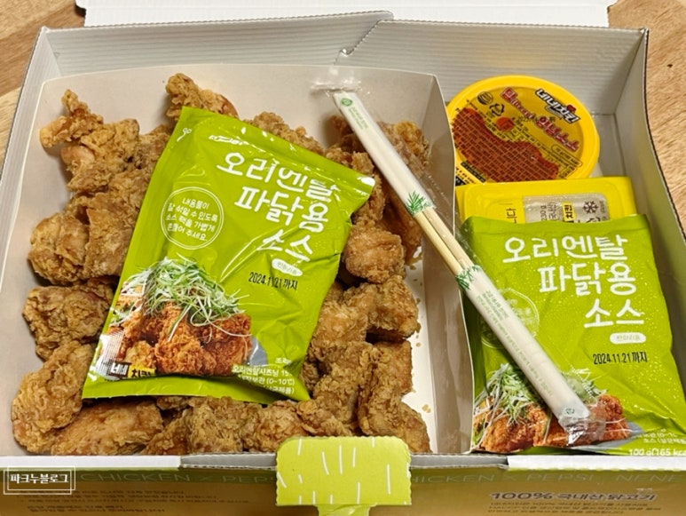 네네치킨광안1점 이미지