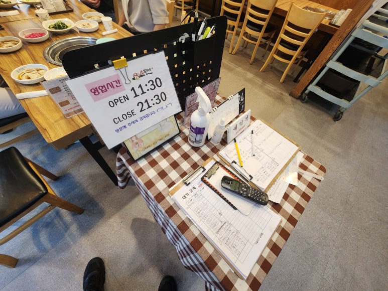 소플러스 선학점 이미지