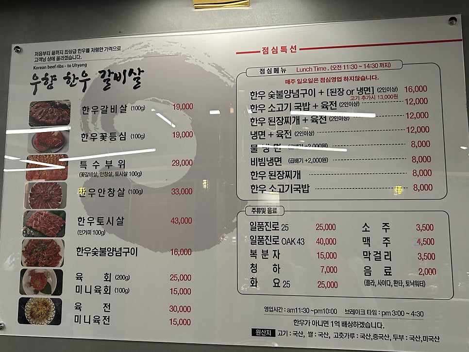 우향축산 이미지