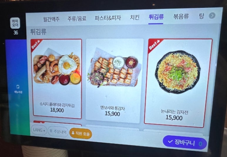 백합돼지김치찌개 이미지