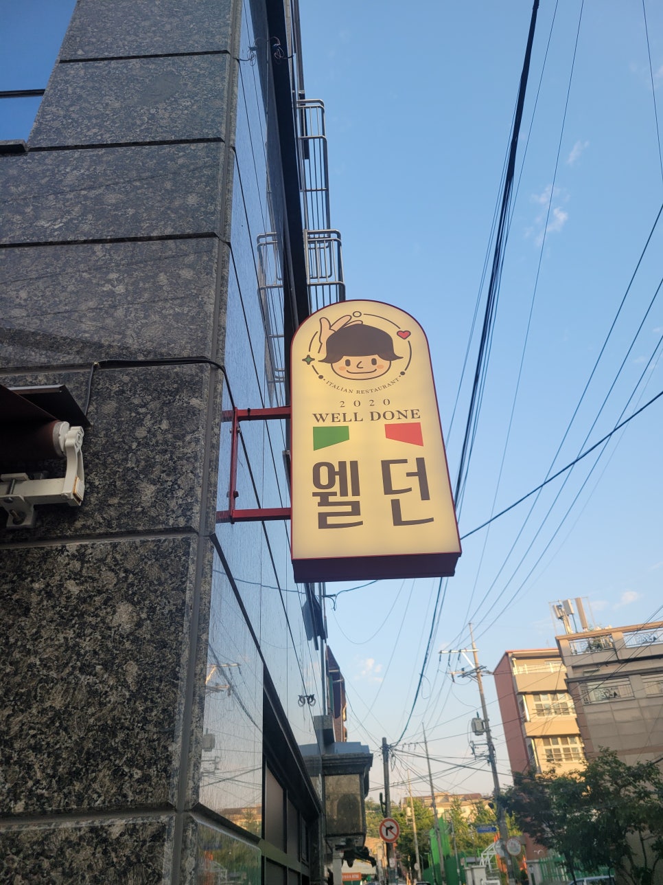(주)웰던 이미지