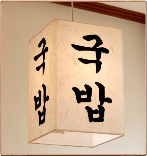 팔복칼국수 이미지