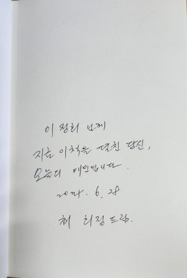 (주)너의아지트가되어줄게 이미지