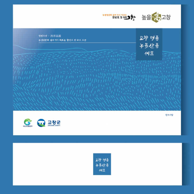 쵸이스디자인 이미지