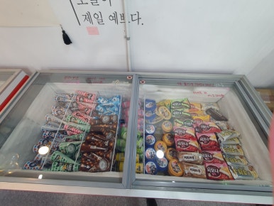 달콤아이스크림할인점 이미지