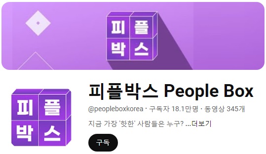 다이슈 이미지
