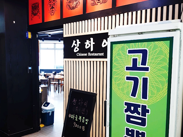 파리바게트호매실스위첸 이미지