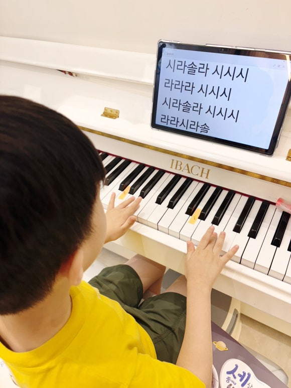 룩스피아노 이미지
