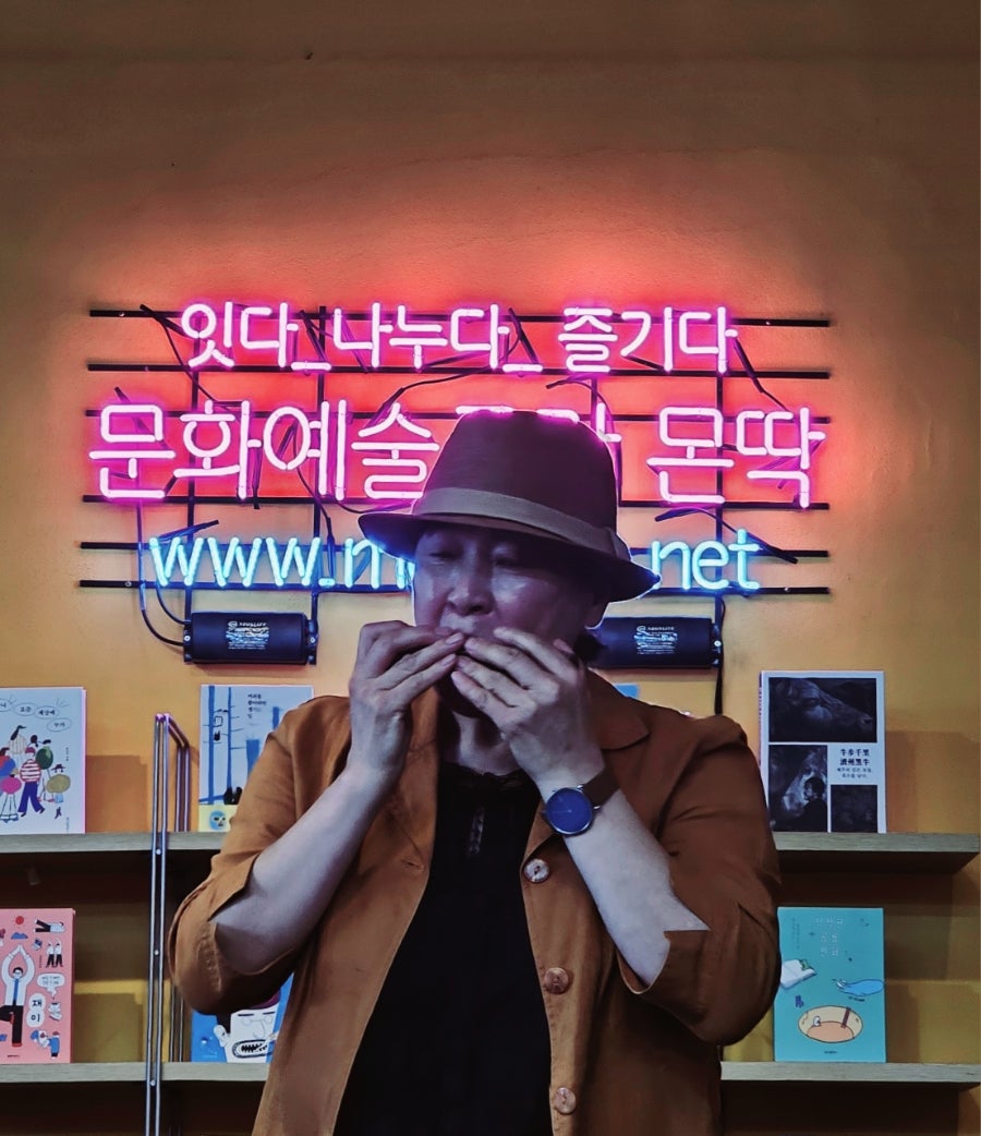 몬딱 이미지