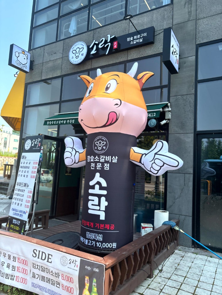 소락소락 이미지