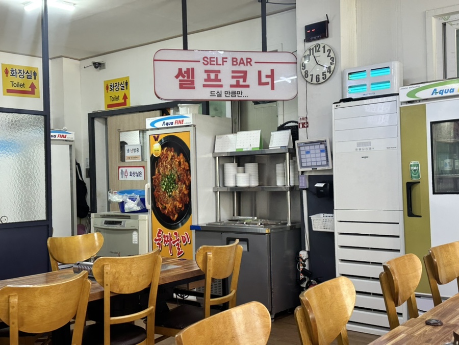 산척정육식당 이미지