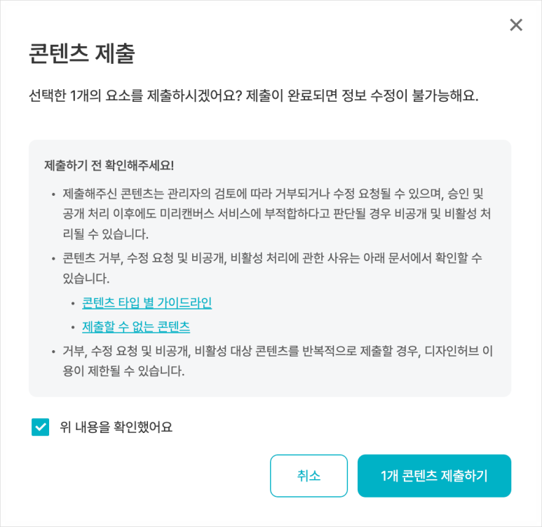 디자인허브 이미지