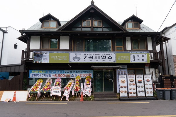 진주칼국수 이미지