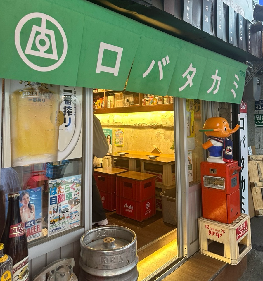 로바타카미 이미지