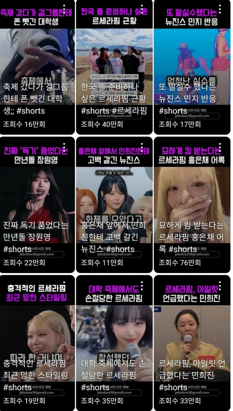 다이슈 이미지