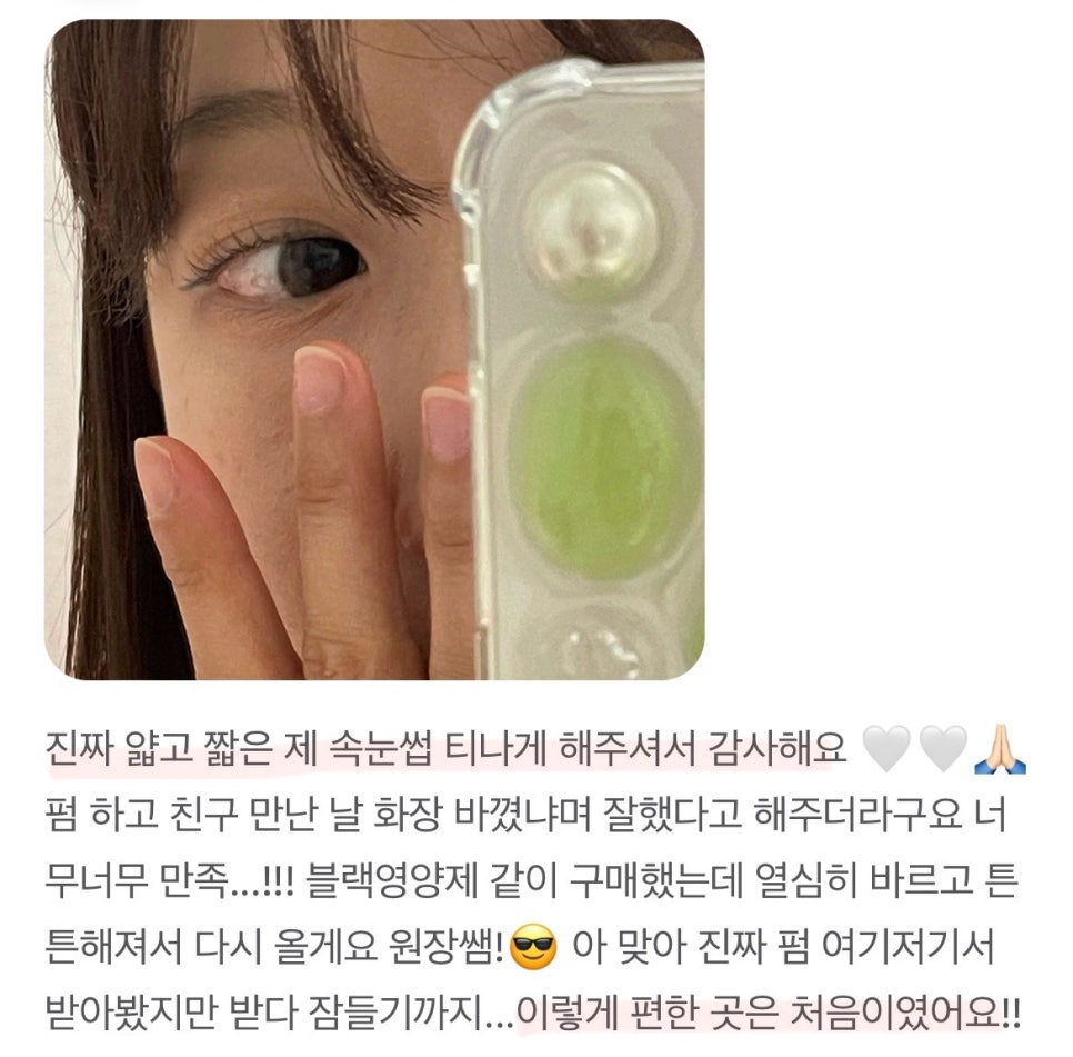 뉴밍샵 이미지