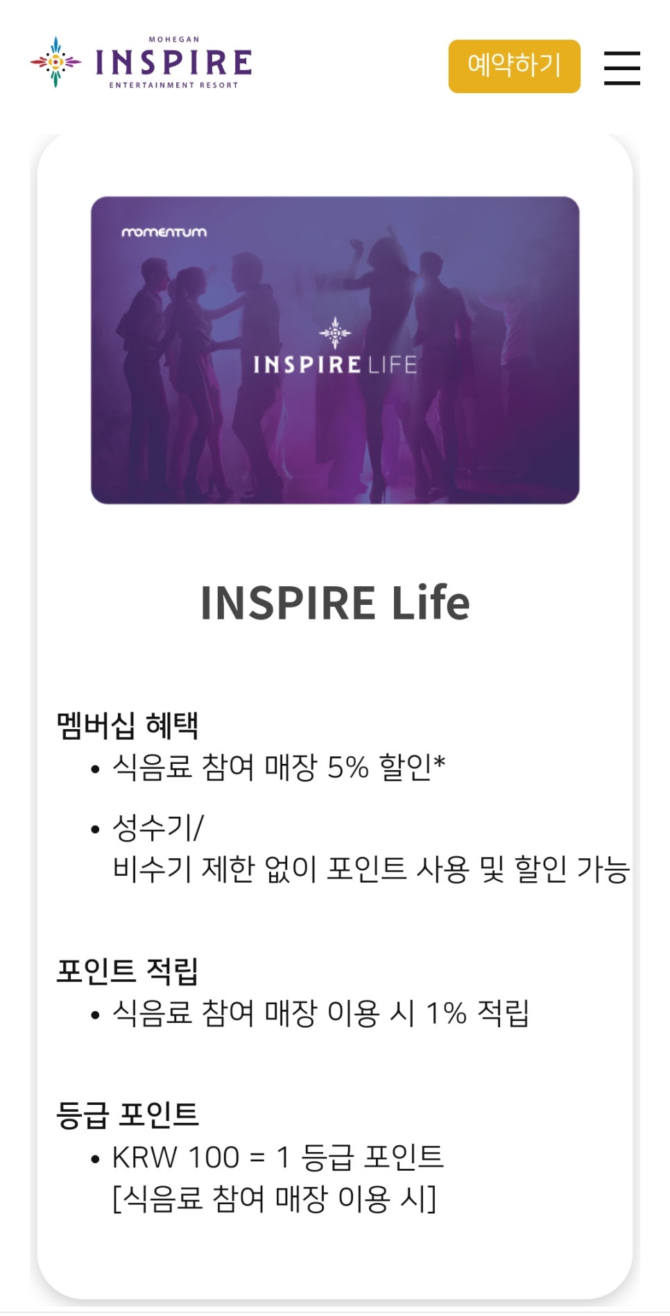셰프스키친 이미지