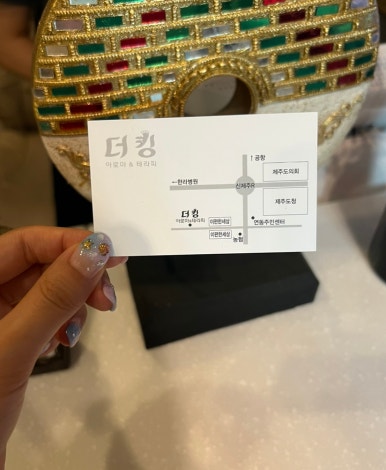 킹아로마 이미지