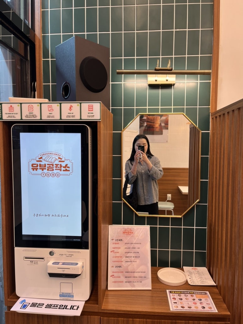 분식공작소 이미지