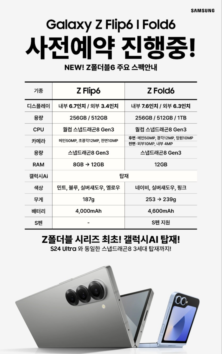 누나텔레콤 이미지