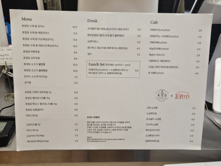 효정당 이미지