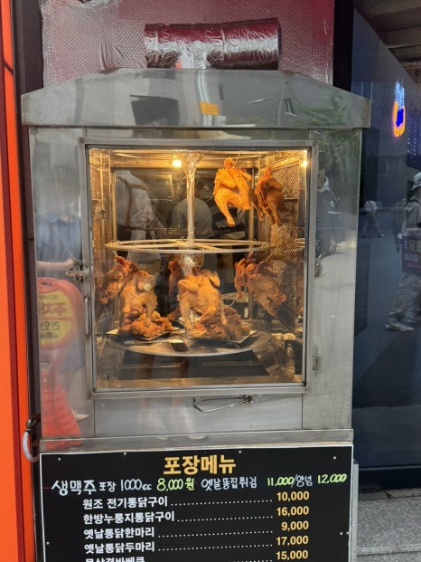 2010전기구이 이미지