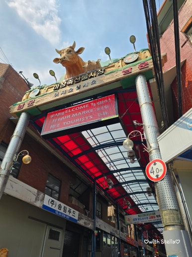 육일축산 이미지