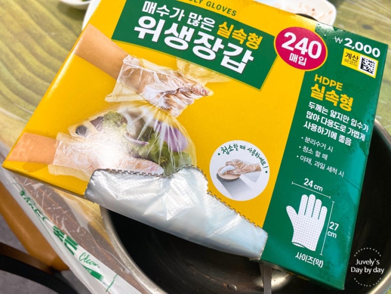 자갈치회수산센터 이미지