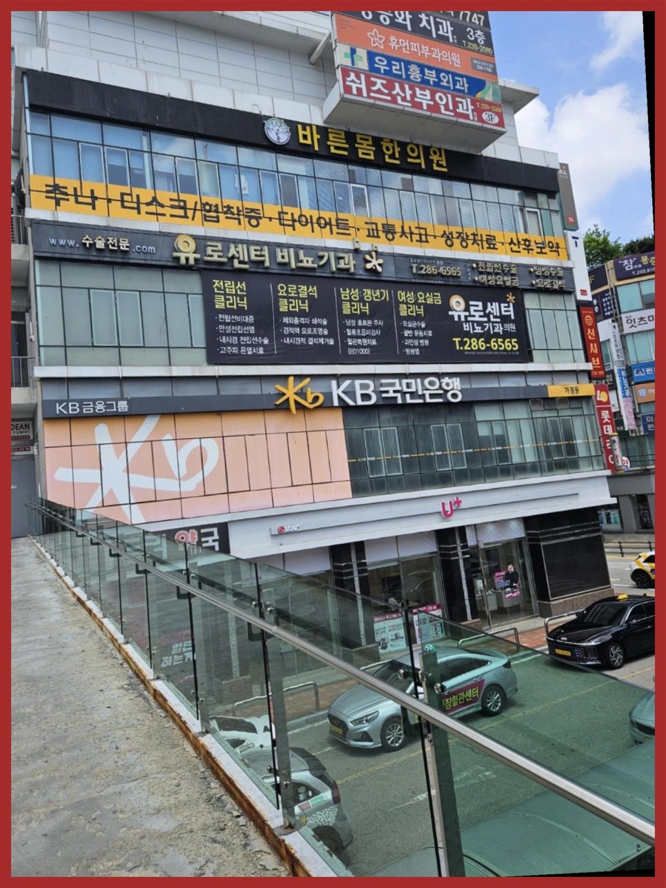 하나로인력공사 이미지