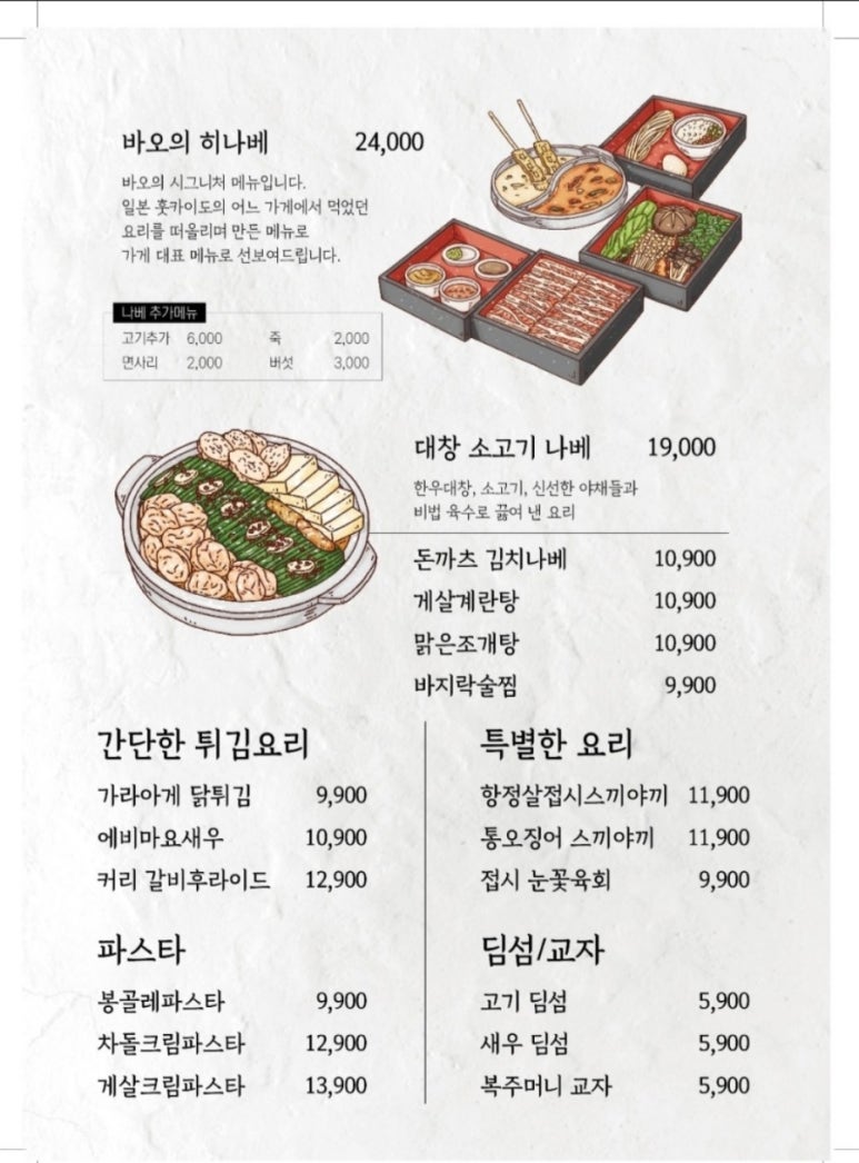 풍바오 이미지