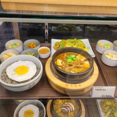 우된장롯데 이미지