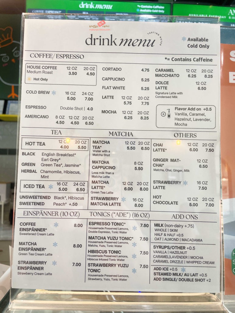 카페노트 이미지