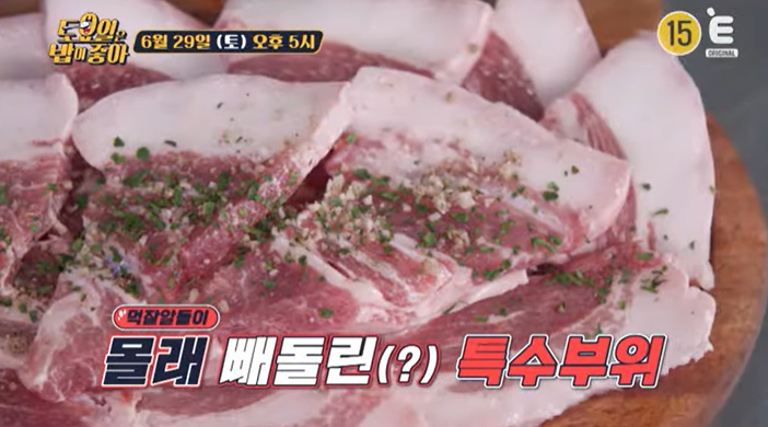 꼬들목살집 이미지