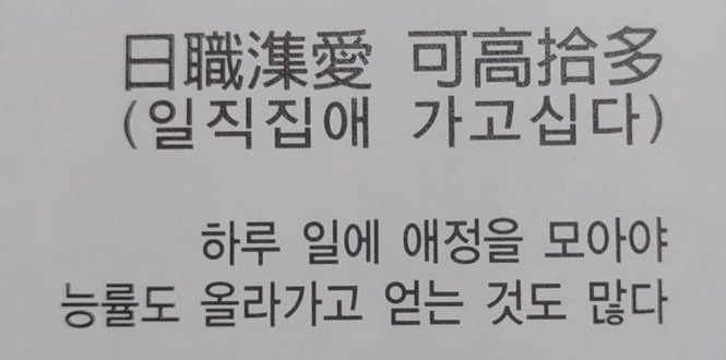 일직 이미지
