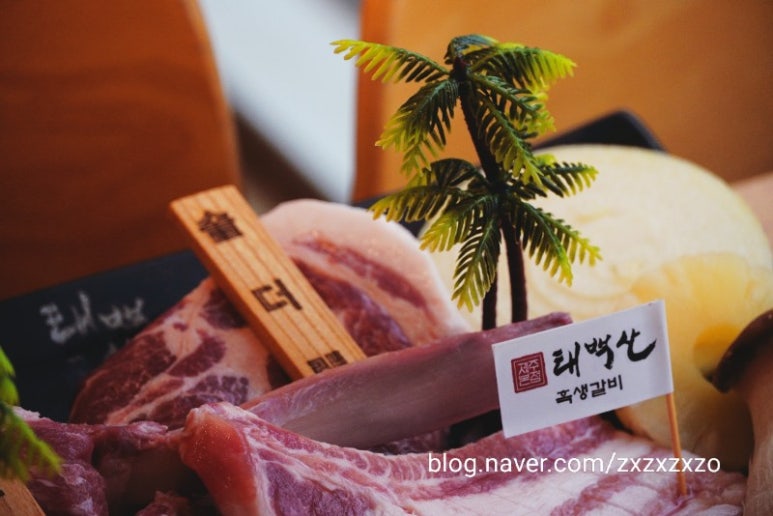 태백산제주본점 이미지