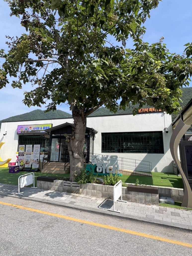 정선군상권활성화재단지점 이미지