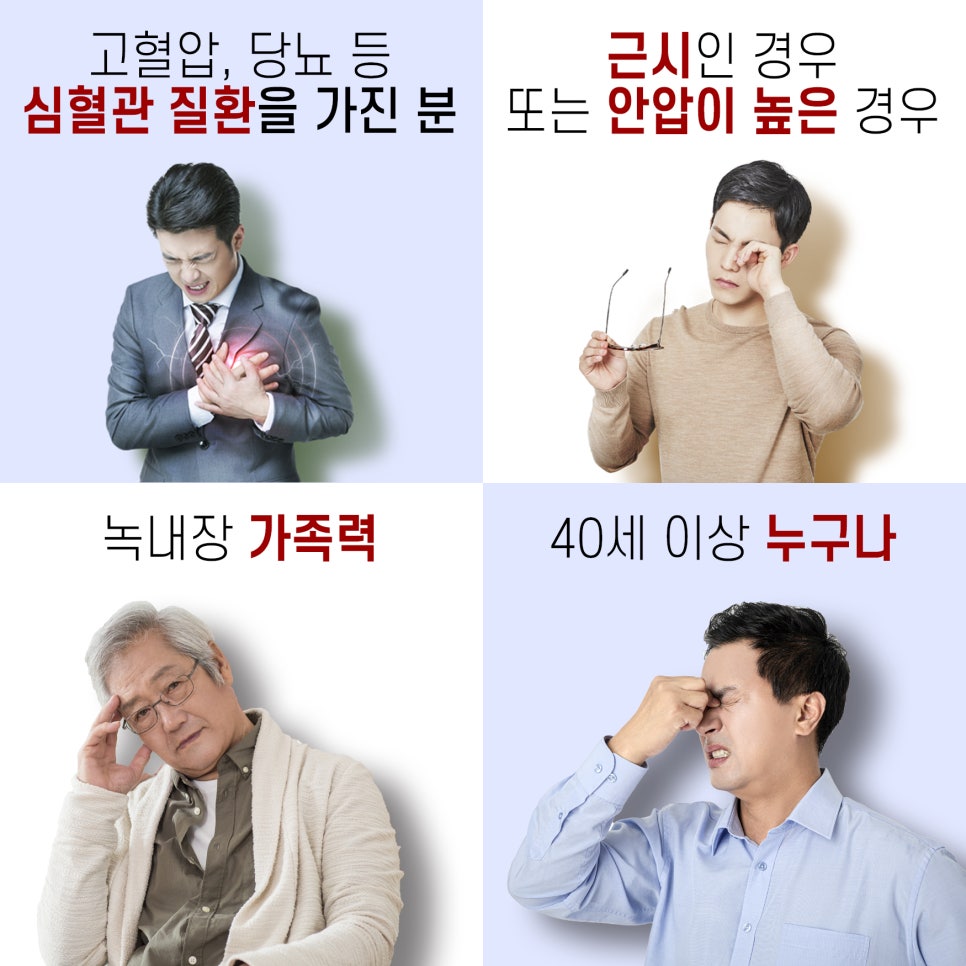 마곡드림빛안과의원 이미지