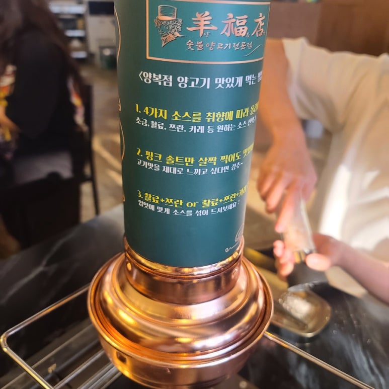 양복점 사당점 이미지