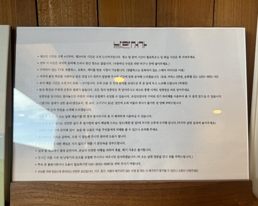 낙천서가 이미지