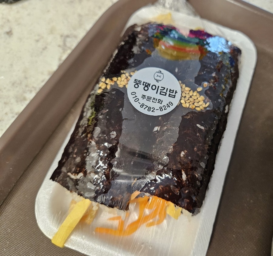 뚱땡이김밥 이미지