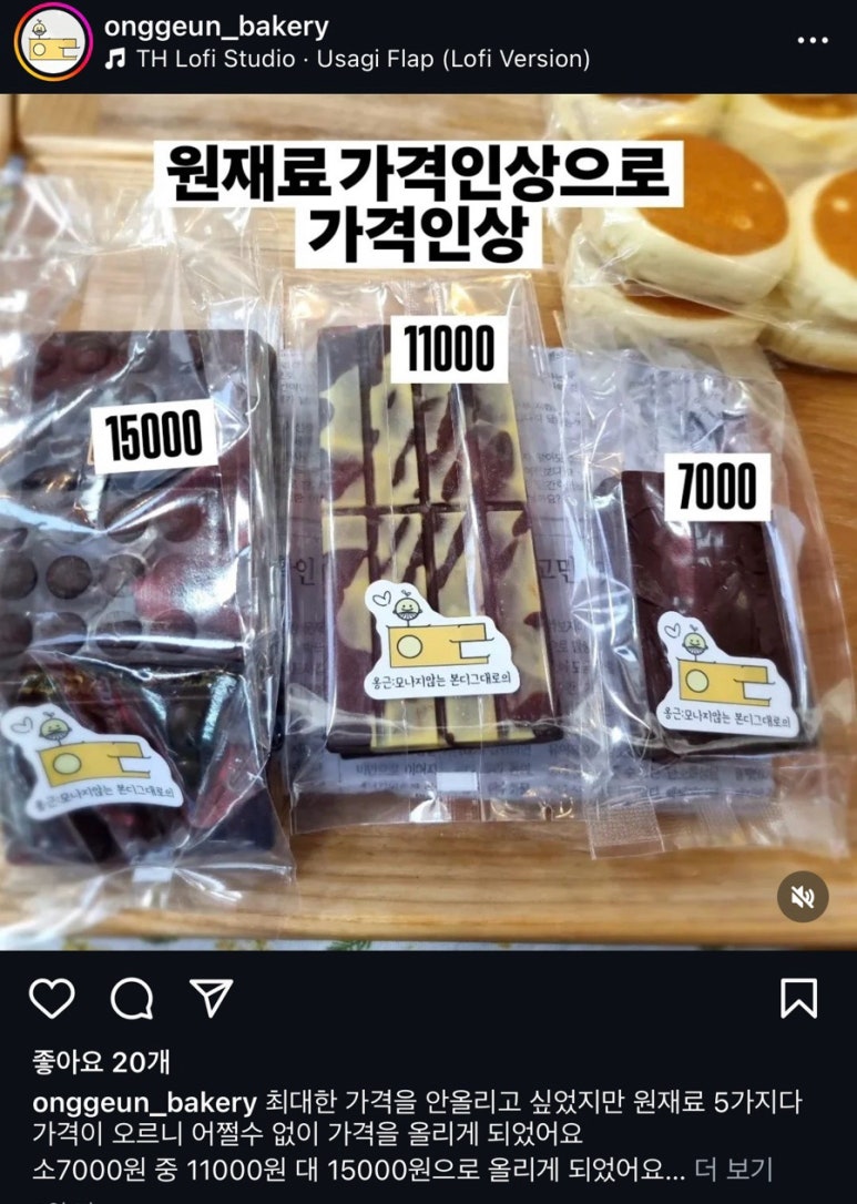 옹근베이커리 이미지
