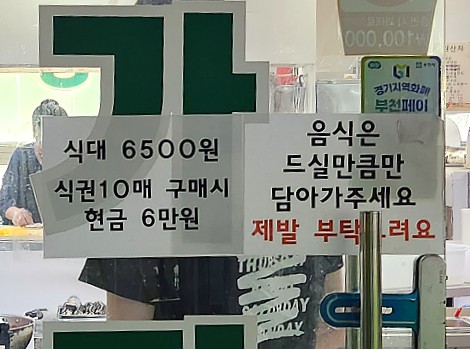 솔한식뷔페 이미지