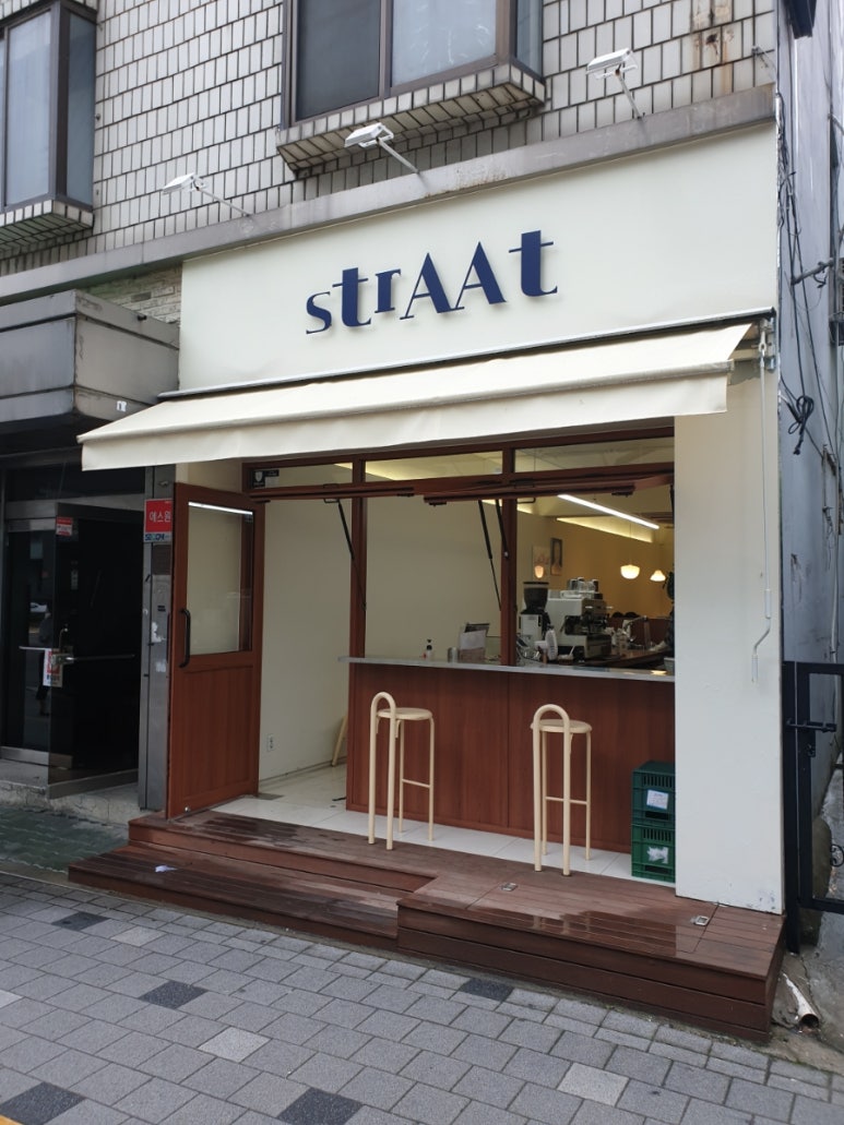 스트랏 이미지