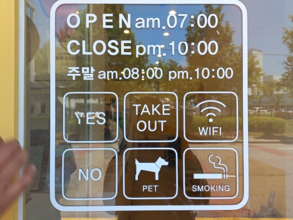 카페봄봄 파주문산점 이미지
