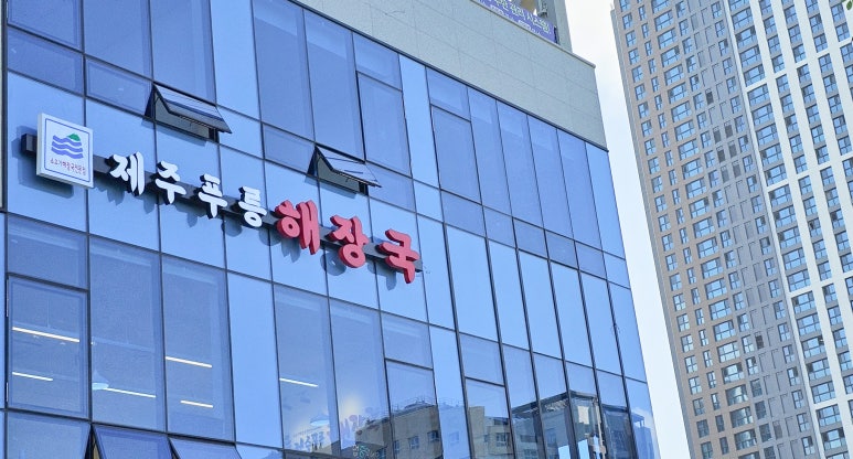 제주푸릉해장국 이미지