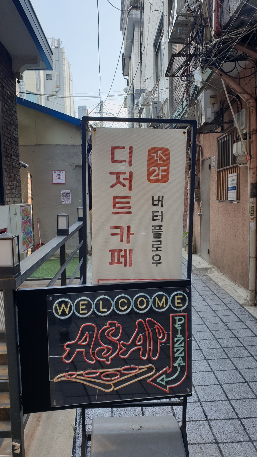 플로우 버터 이미지