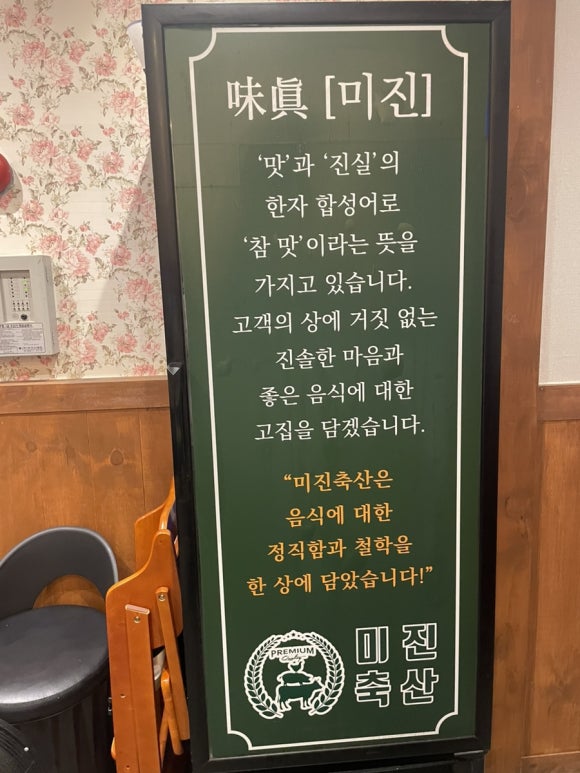 이서축산 이미지