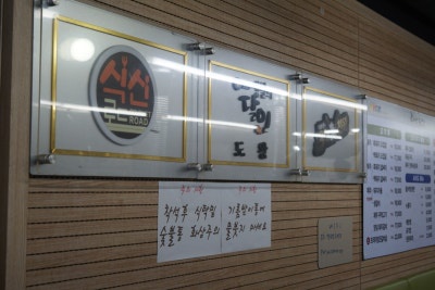 한라산도새기 이미지